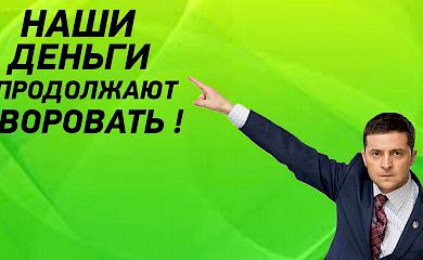 Зеленський вимагає від Дубинського пройти "детектор брехні": підозрює у хабарництві