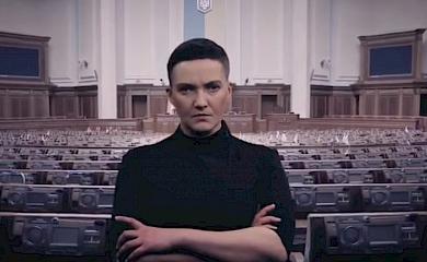 Надія Савченко розповіла про "пустий" Козин і "сакральні жертви олігархату"