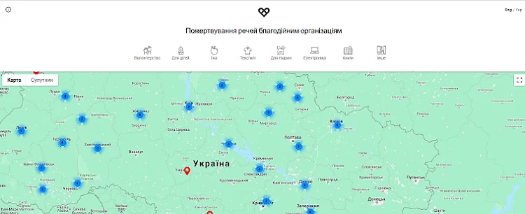 З'явилася онлайн-карта місць, куди можна здати речі: Обухівщина представлена, але слабо