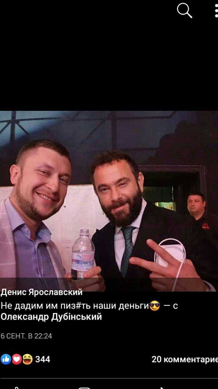 Обухівську "картонажку" можуть захопити: інсайдерський канал назвав потенційних рейдерів