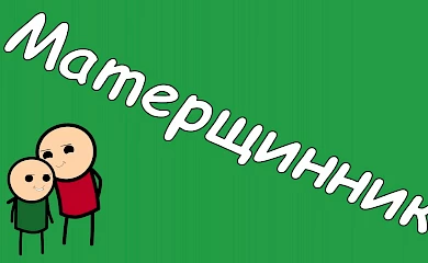 Дубинський розповів, що думає про в.о. мера Українки і обухівську "Батьківщину"