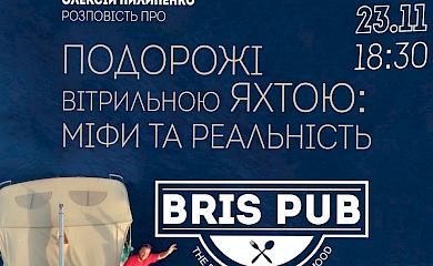 В Обухові відбудеться зустріч з відомим яхтсменом: розповість про свої подорожі