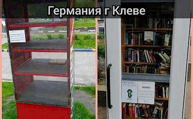 В Обухові розікрали "вуличну" бібліотеку: кажуть, здали у макулатуру