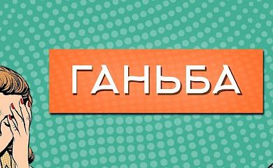 Дубинський відкрив в Обухові приймальню: містяни обурені вибором приміщення