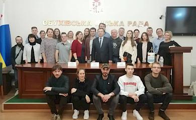 Обухів приймає міжнародну конференцію