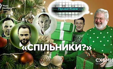 Коломойський впевнений, що Дубинський представляє інтереси обухівців