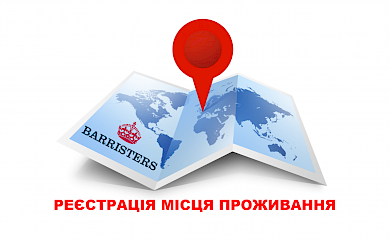 Хочеш стати обухівцем? Скоро це буде легко