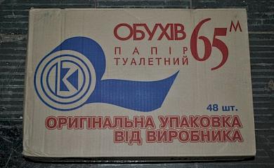 "Бізнесмени з Привозу" посягнули на "бренд Обухова" - підробили його туалетний папір