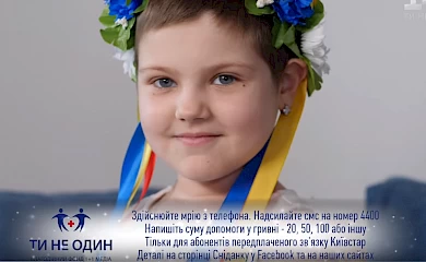 8-річна дівчинка з Обухова мріяла про Єгипет, а потрапила до лікарні (відео)
