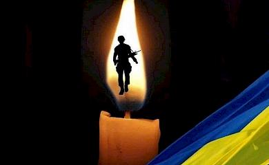 Помер учасник війни за звільнення Донбасу з Обухівщини: йому було лише 32