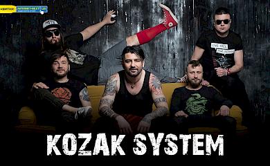 Kozak System - сьогоднішні хедлайнери "Людини року" на Обухівщині