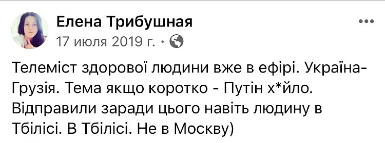 Дубинський заступився за депутатів Медведчука: каже, не можна їх ображати