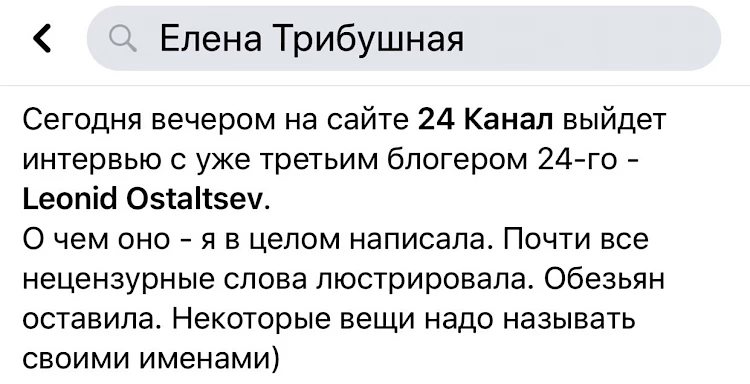 Дубинський заступився за депутатів Медведчука: каже, не можна їх ображати