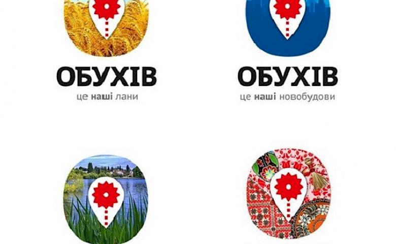 Обухів визначається з брендом міста: на конкурс подали 2 проекти (фото)