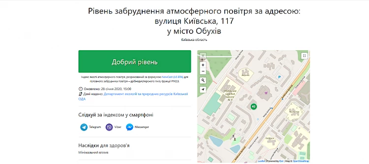 У Києві знову смог - в Обухові все чисто