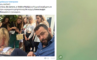 Cтало відомо, коли обраний в Обухові депутат відвідає місто