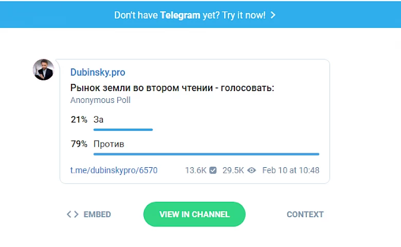 Депутат впевнений, що Обухів проти продажу землі