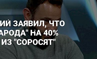 Обухів і його депутат: Дубинський знищує стосунки України з ключовими західними союзниками (точка зору)