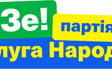"Слуга народу" - віртуальна партія з непрозорим фінансуванням: в Обухові, ймовірно, теж