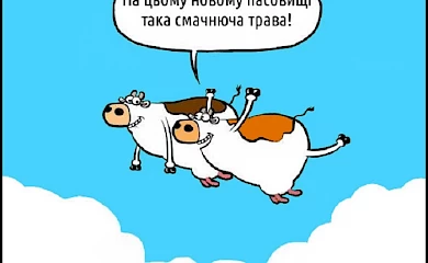 Рослин на 1 млн.гривень виростив у своїй теплиці обухівський ботанік