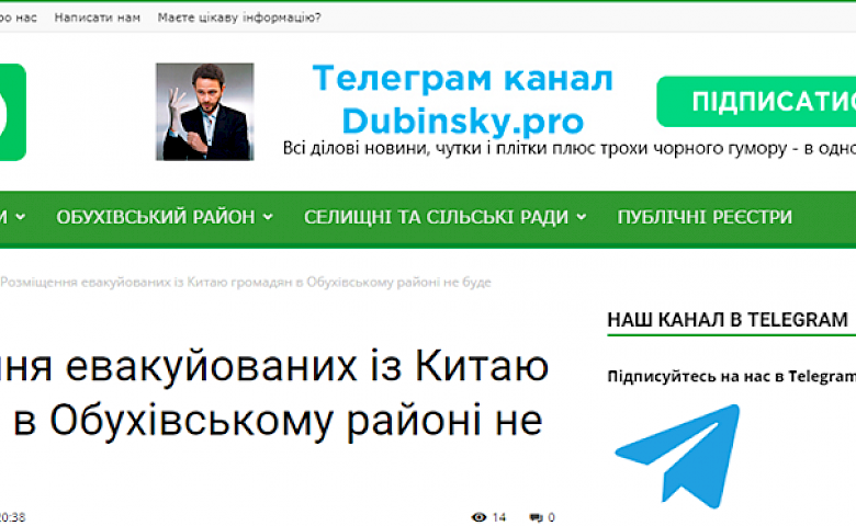 Обухівських "слуг народу" знову звинуватили у плагіаті і некомпетентності