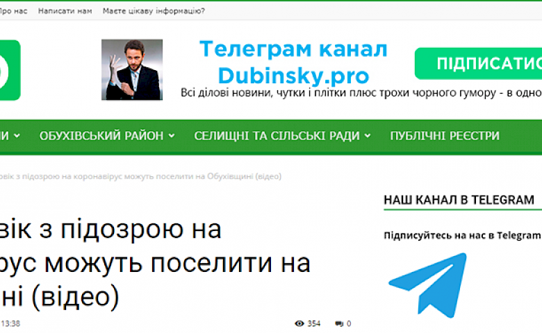 Обухівських "слуг народу" знову звинуватили у плагіаті і некомпетентності