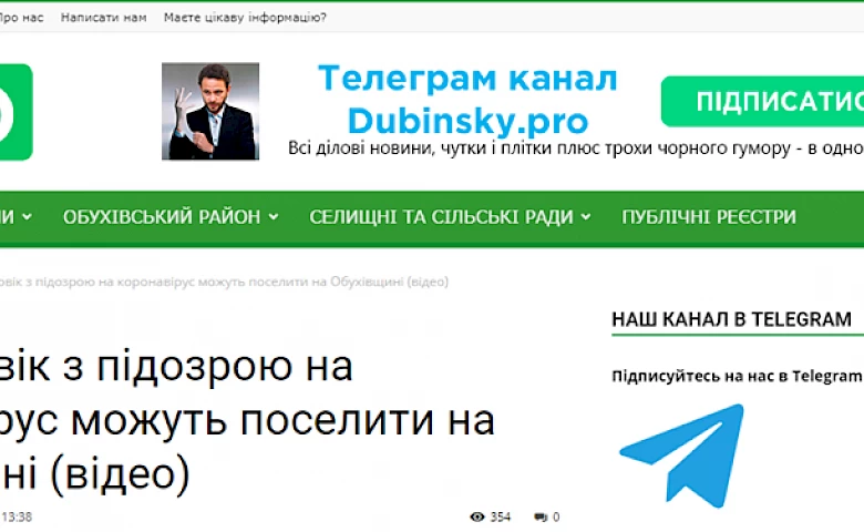 Обухівських "слуг народу" знову звинуватили у плагіаті і некомпетентності