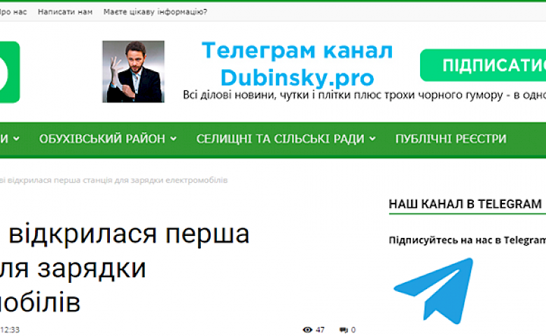 Обухівських "слуг народу" знову звинуватили у плагіаті і некомпетентності