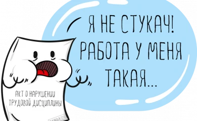 "Наш" депутат: Дубинський поскаржився Авакову на журналістів