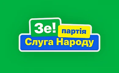 "Слуга народу" підбиратиме кандидатів на місцеві вибори в Обухові через сайт