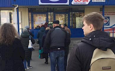 АТБ обмежив кількість покупців в деяких магазинах: в Обухові теж