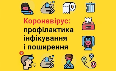 Як безпечно вітатися у часи коронавірусу: від "Зоряного шляху" до Індії