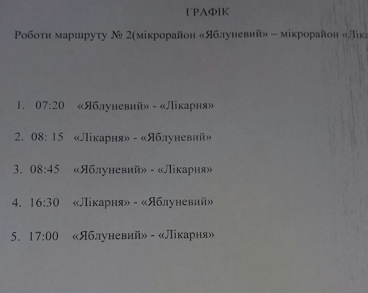 Обухів на паузі: у місті зупиняється рух громадського транспорту