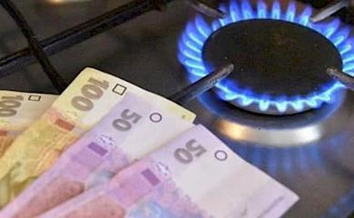 Ціну на газ на березень для населення пообіцяли знизити