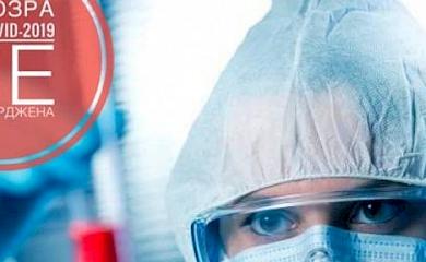Наскільки смертельний коронавірус у порівнянні з грипом: цифри вражають
