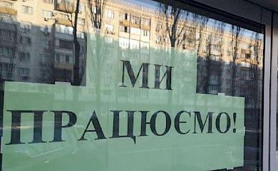 Кабмін розширив перелік об&rsquo;єктів, які можуть працювати під час карантину