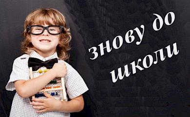 Стало відомо, коли і з чого розпочнеться поетапне полегшення карантинних заходів