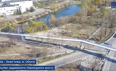 Cтало відомо, коли в Обухові буде введено в експлуатацію новий пішохідний міст