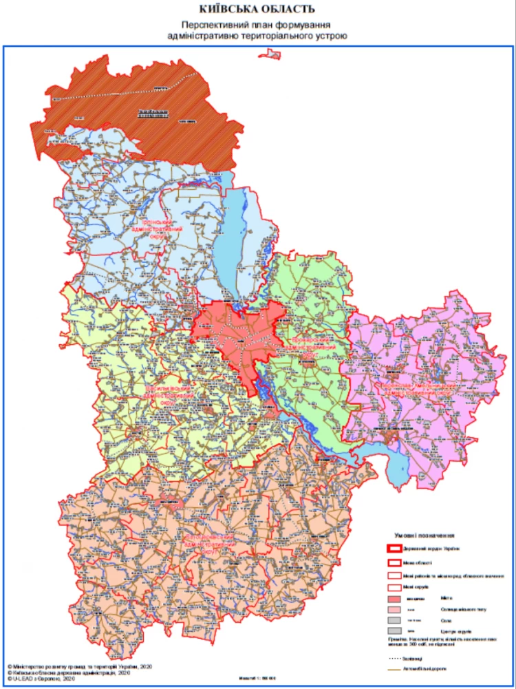 Обухівський повіт: бути чи забути?