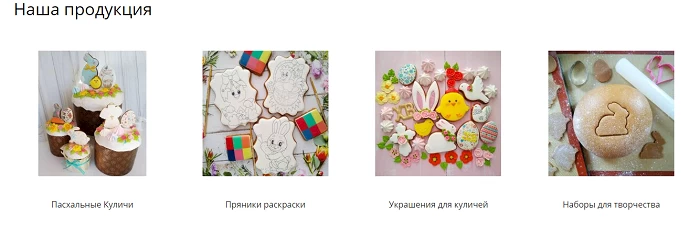Переселенка з Донбасу готує "Мамині смаколики" у селі на Обухівщині