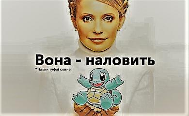 Стало відомо, де "найчесніша" мешканка Обухівщини розжилася на кілька мільйонів