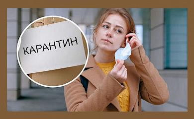 "Кіна не буде": Київська область не готова до послаблення карантину
