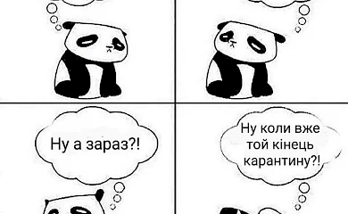 Київщина теж задумалася на пом'якшенням карантину