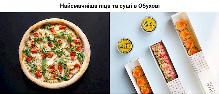 В ресторані Zefir відкрилася літня тераса