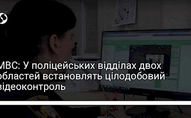 "Кагарлика більше не буде": у поліції встановлять цілодобовий відеоконтроль