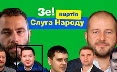 "Наш депутат": Дубинський взяв до штабу "Слуги народу" організатора "Антимайдану"