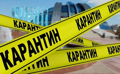 Умови для послаблення карантину: уряд оновив показники
