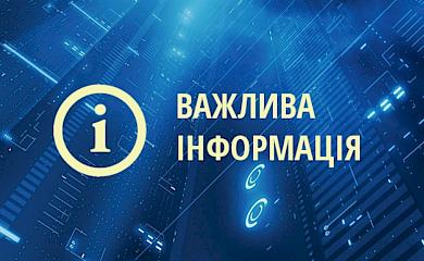Коронавірус і карантин: з 22 по 28 червня відбудеться 10 000 перевірок