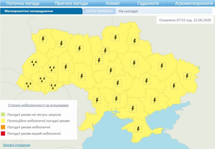 Обухів і область: оголошено штормове попередження - можливий град