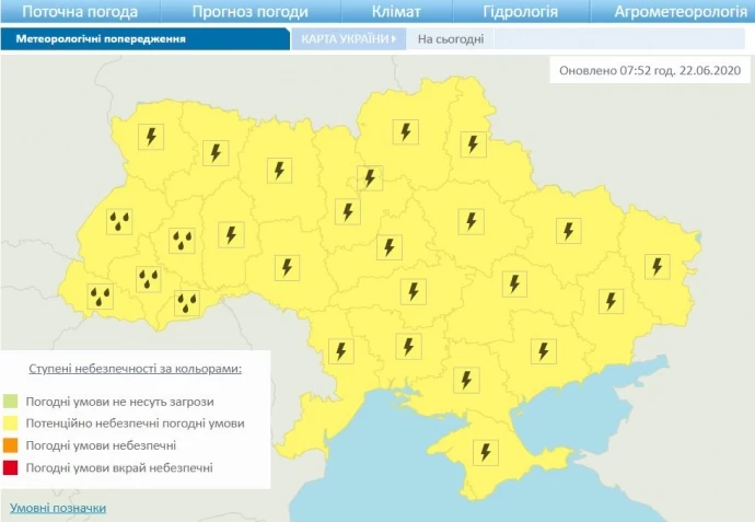 Обухів і область: оголошено штормове попередження - можливий град